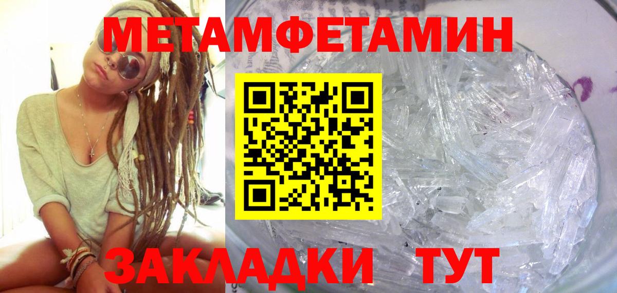 Бошки Шишки Лысьва
