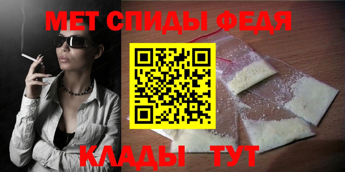 Лысьва  Amphetamine  Вход с VPN  АМФ Розовый 