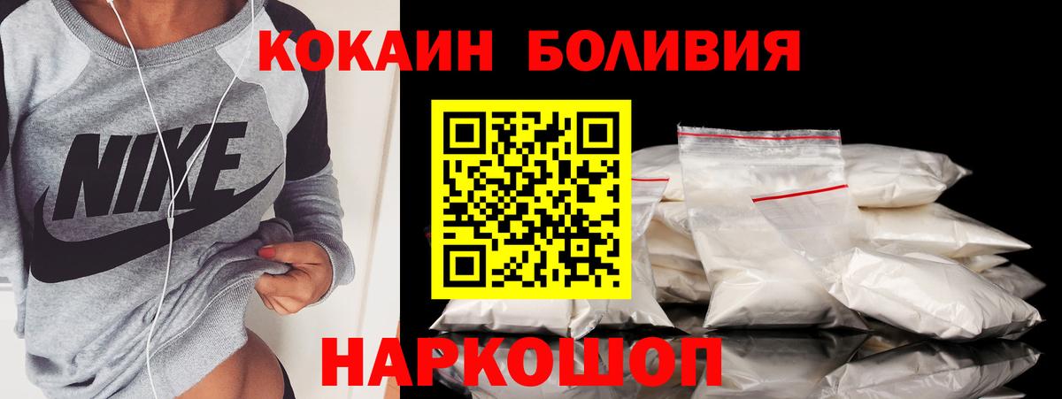 Cocaine 98%  COCAIN 98%  Лысьва  Вход с VPN 