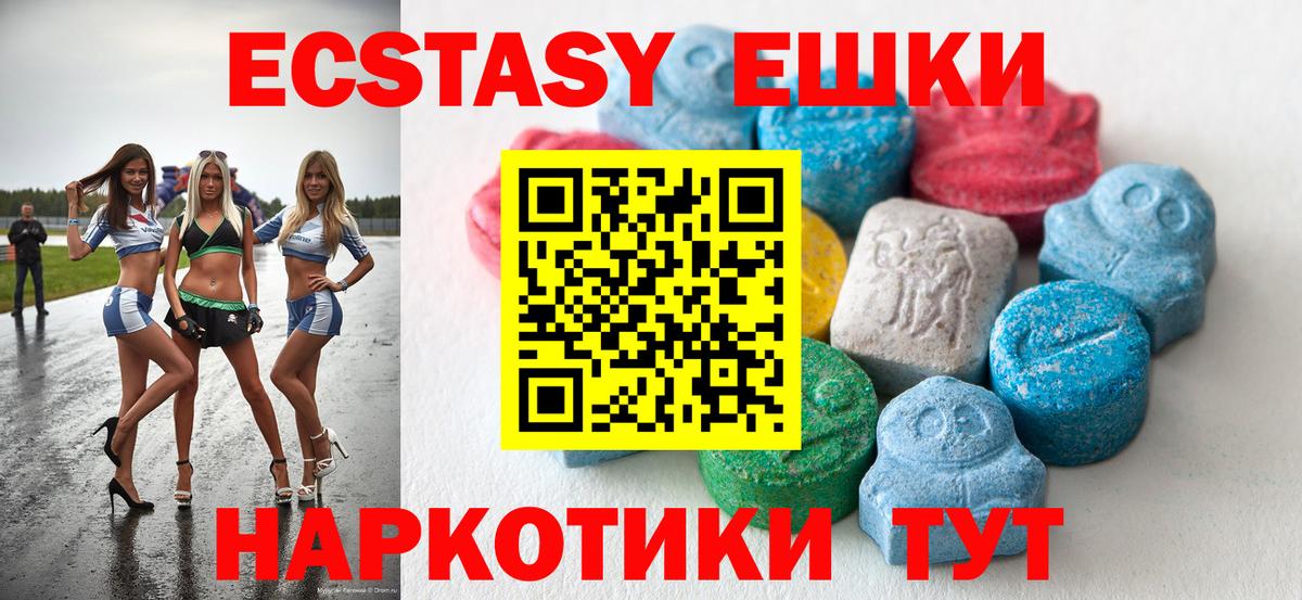 Экстази Punisher  Вход с VPN  Лысьва 