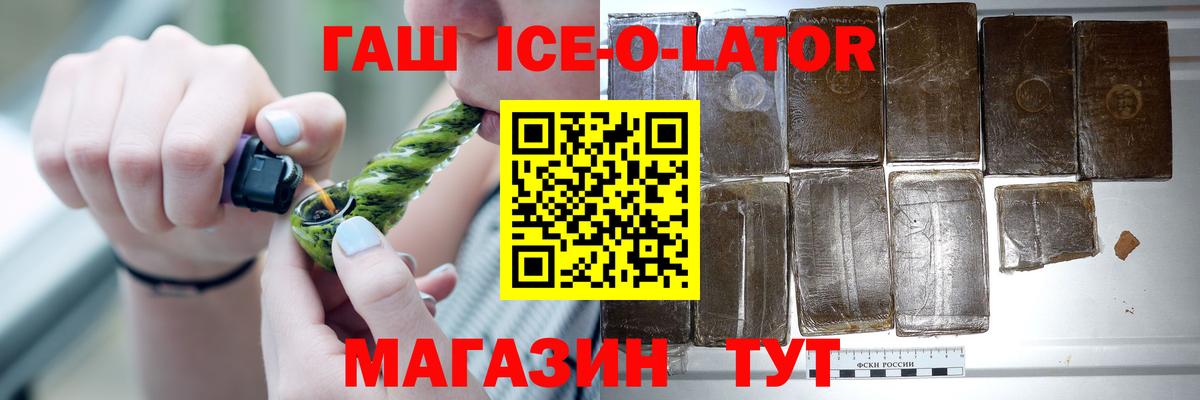 Гашиш Premium  ГАШИШ AMNESIA HAZE  Вход с VPN  ГАШ  Лысьва 