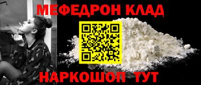 таблы Уссурийск