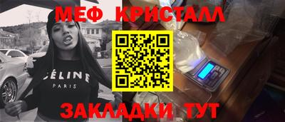 гидра Усть-Джегута