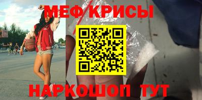 таблы Уссурийск