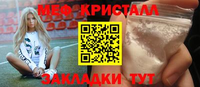гидра Усть-Джегута