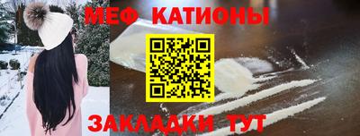 таблы Уссурийск