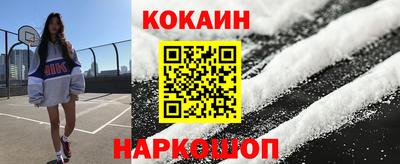 таблы Уссурийск