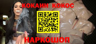 таблы Уссурийск