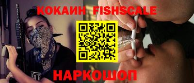 кокаин премиум Усть-Илимск