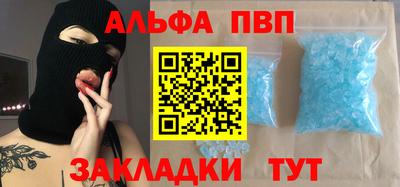 гидра Усть-Джегута