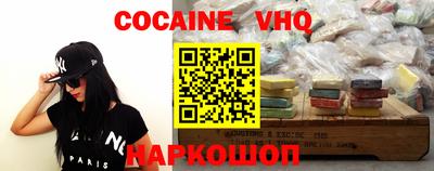 таблы Уссурийск