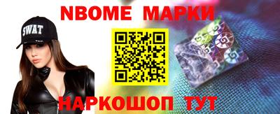 таблы Уссурийск