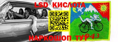 кокаин премиум Усть-Илимск