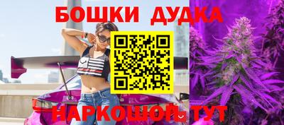 таблы Уссурийск