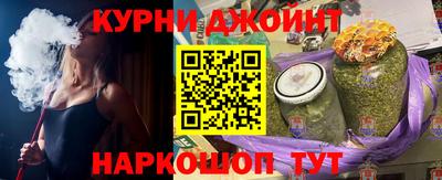 таблы Уссурийск