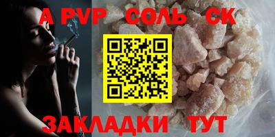 таблы Уссурийск
