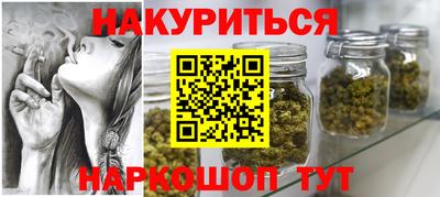 гидра Усть-Джегута