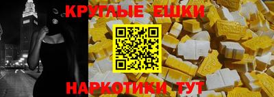 гидра Усть-Джегута