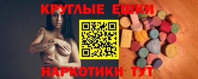 таблы Уссурийск