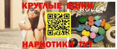 таблы Уссурийск