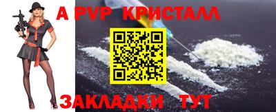 гидра Усть-Джегута