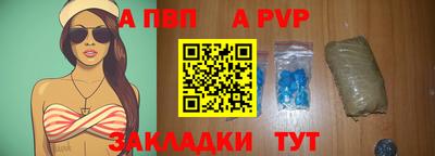 таблы Уссурийск