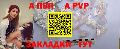 таблы Уссурийск
