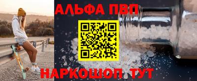 таблы Уссурийск