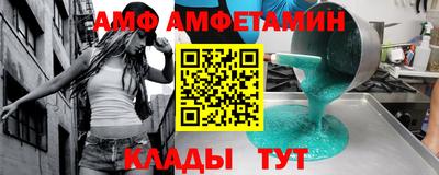 таблы Уссурийск