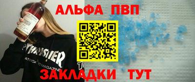 гидра Усть-Джегута
