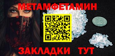 гидра Усть-Джегута