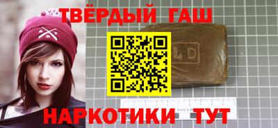 гидра Усть-Джегута