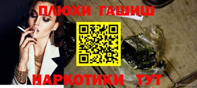 кокаин премиум Усть-Илимск