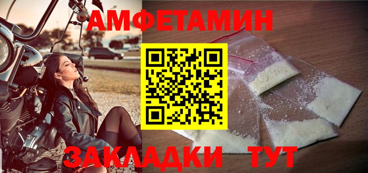 Метамфетамин пудра Лысьва