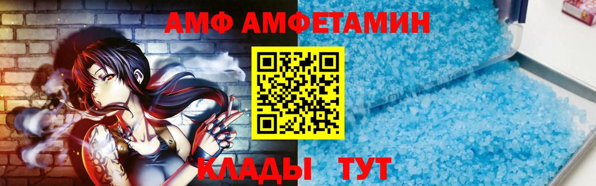 МЕТАМФЕТАМИН  Метамфетамин пудра  Вход с VPN  Лысьва 