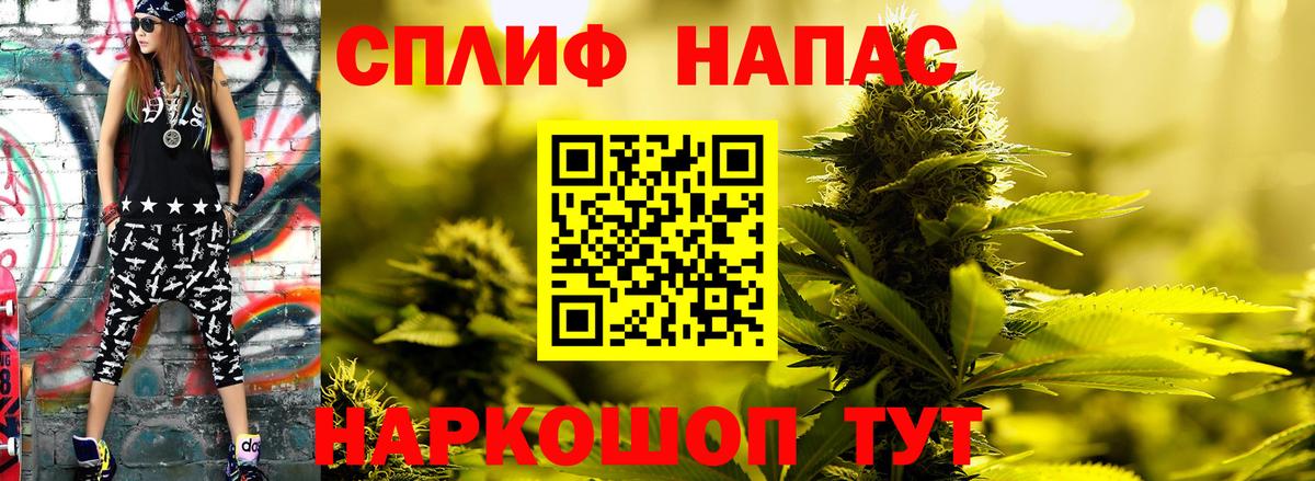 Конопля конопля Лысьва