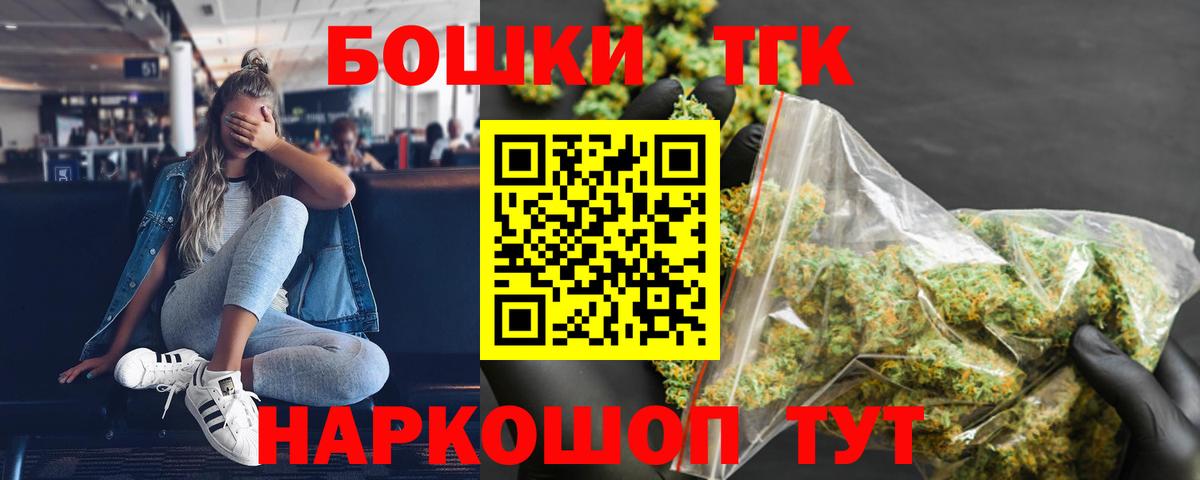 Каннабис гибрид  Марихуана сатива  Лысьва  Вход с VPN  Шишки марихуана сатива 
